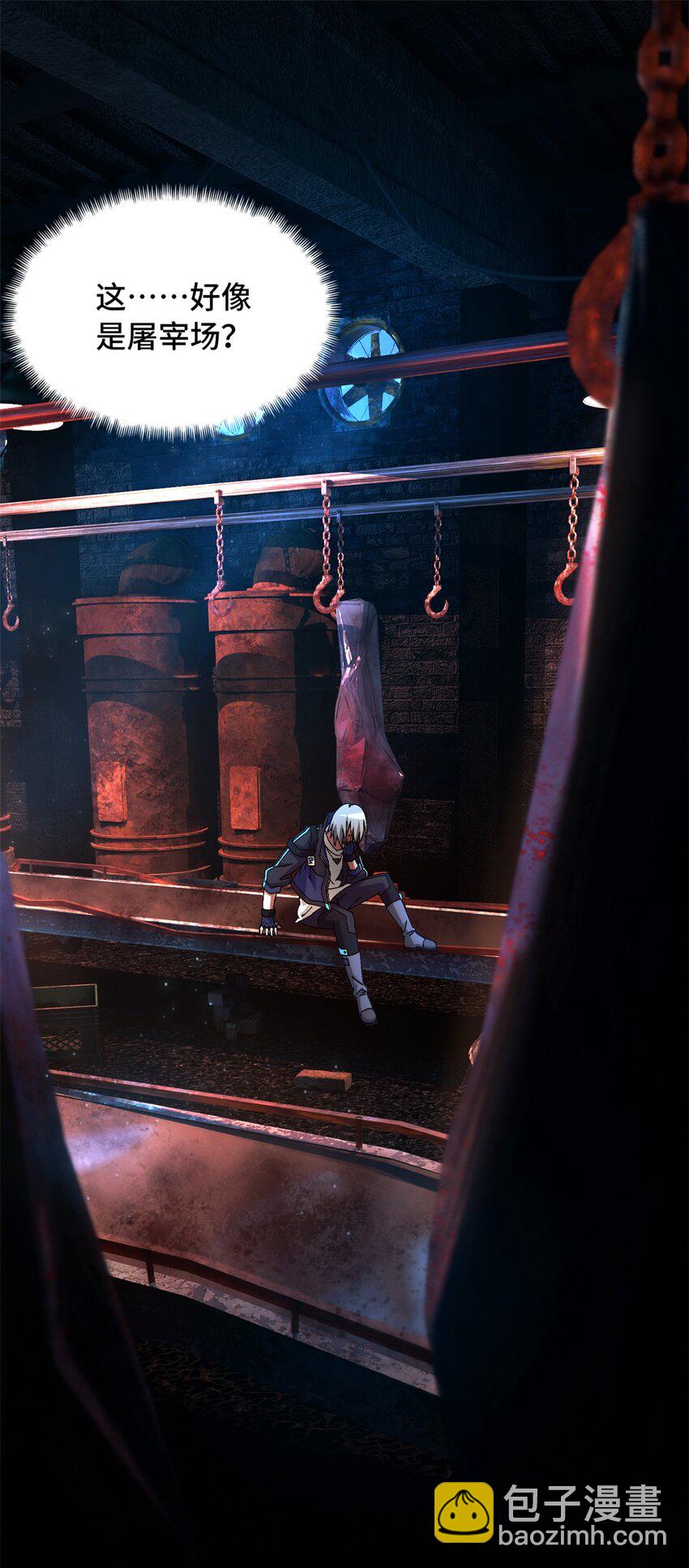 第63片 吃与被吃(1/2)-第65话