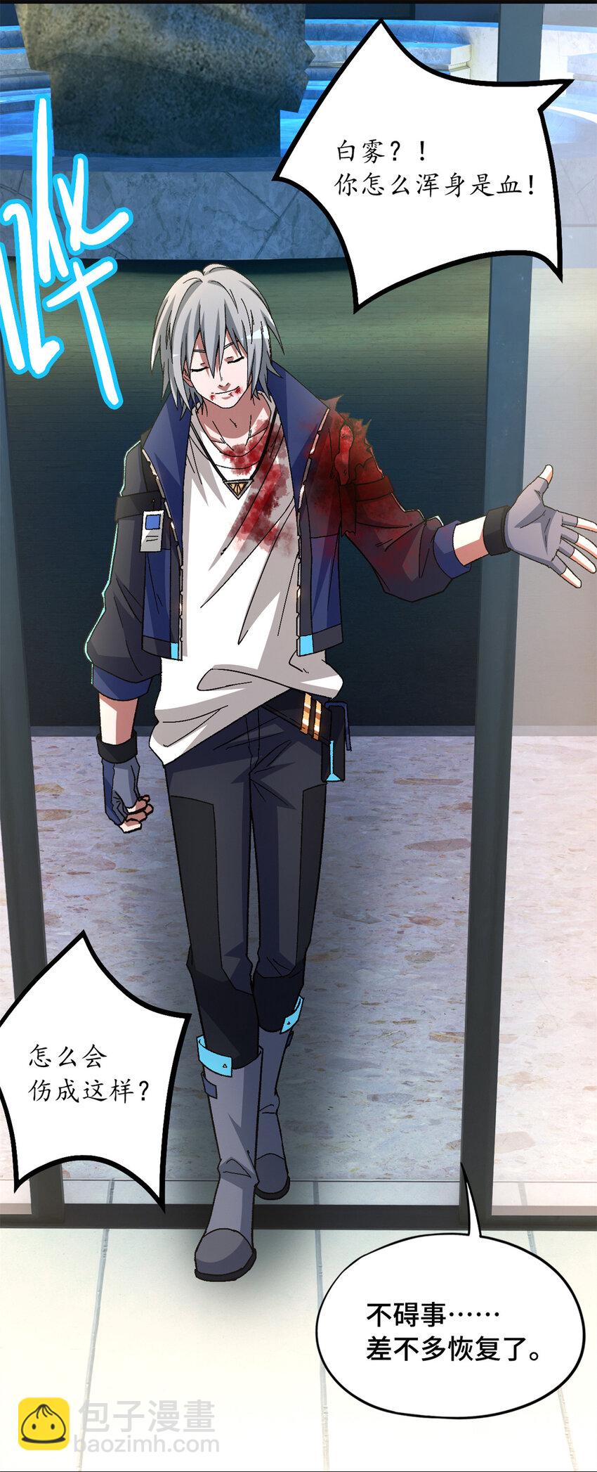 第65片 神秘作画(1/2)-第67话