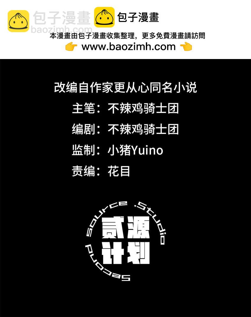 第65片 神秘作画(1/2)-第67话