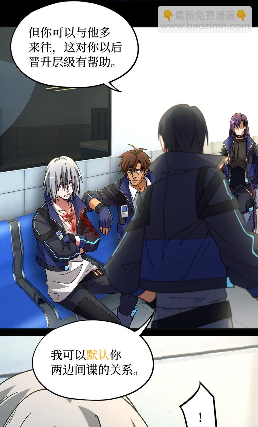 第65片 神秘作画(1/2)-第67话