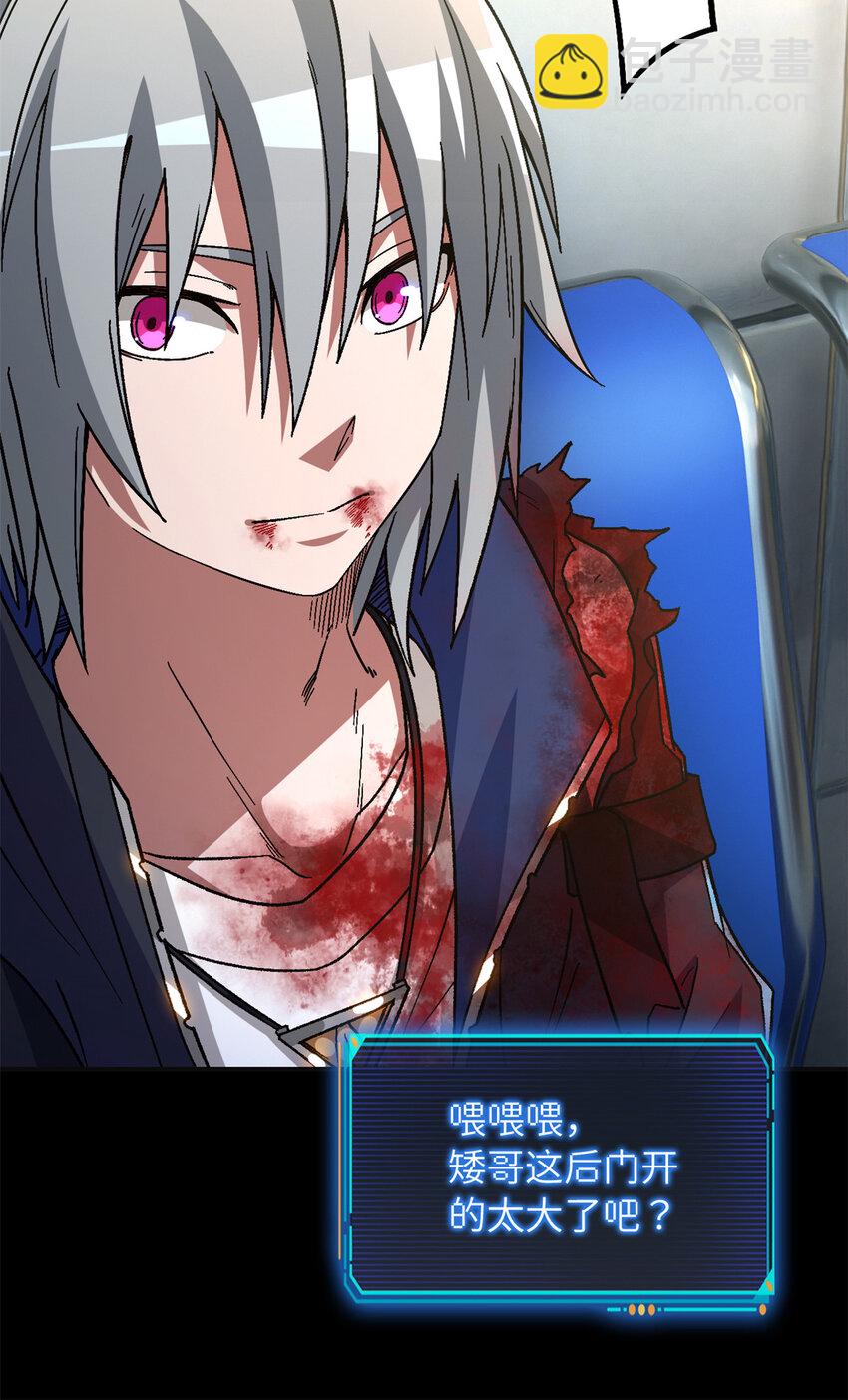 第65片 神秘作画(1/2)-第67话