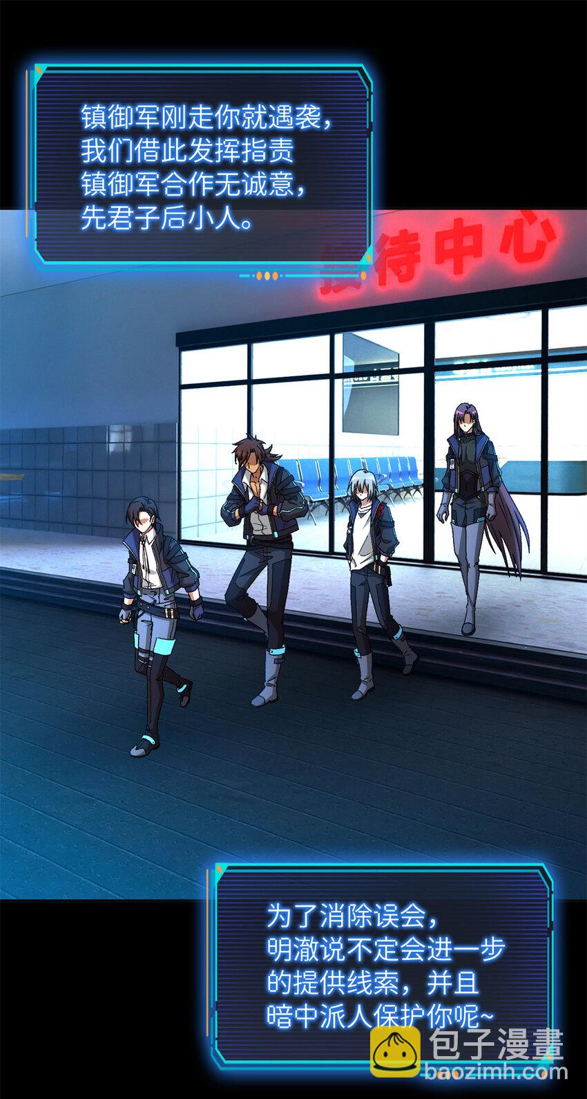 第65片 神秘作画(1/2)-第67话