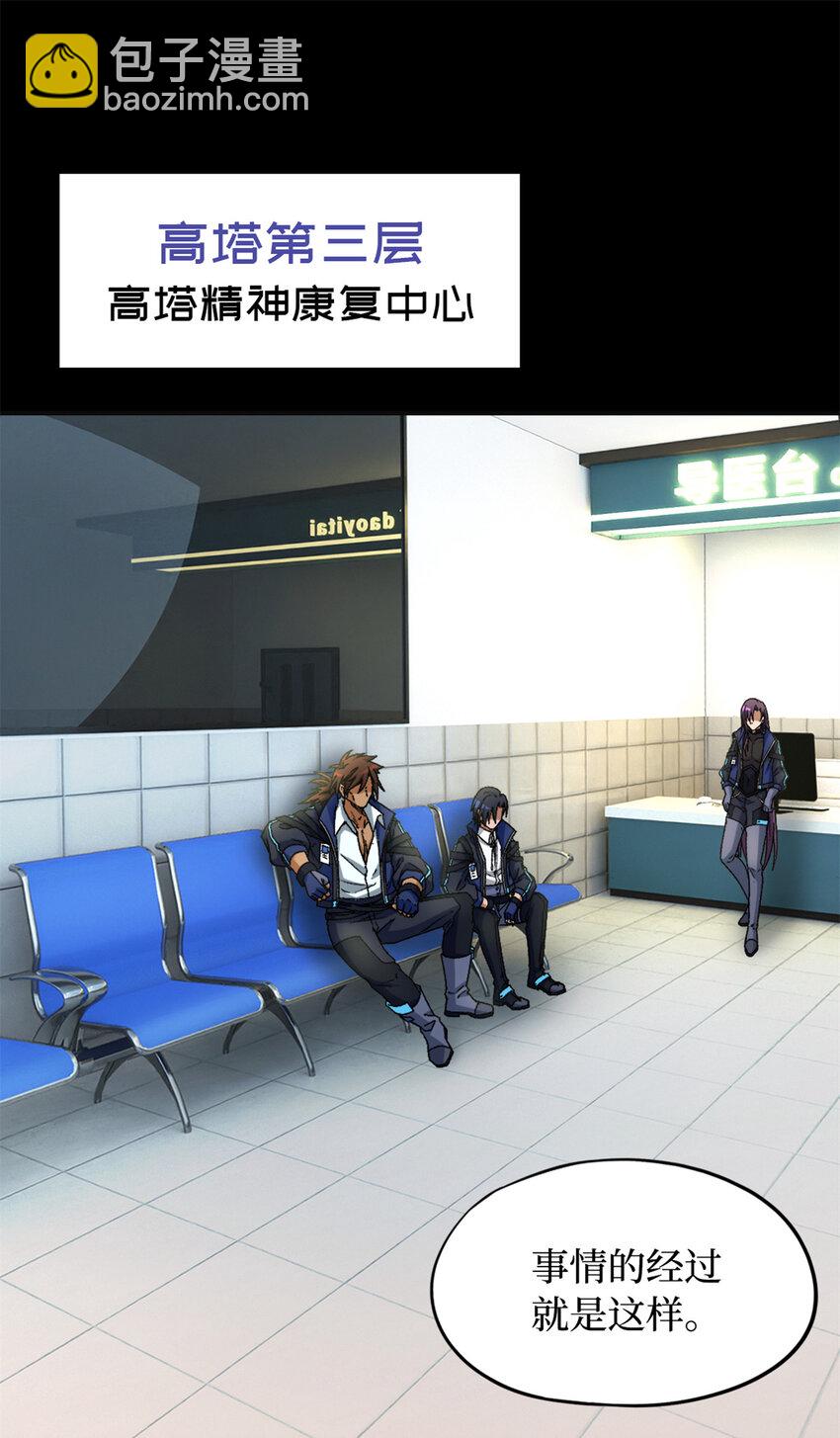 第65片 神秘作画(1/2)-第67话