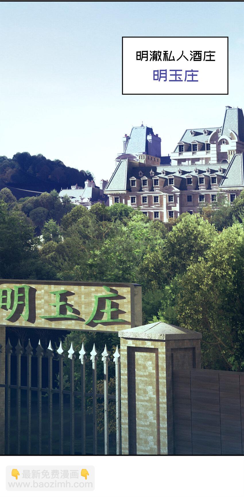 第65片 神秘作画(1/2)-第67话