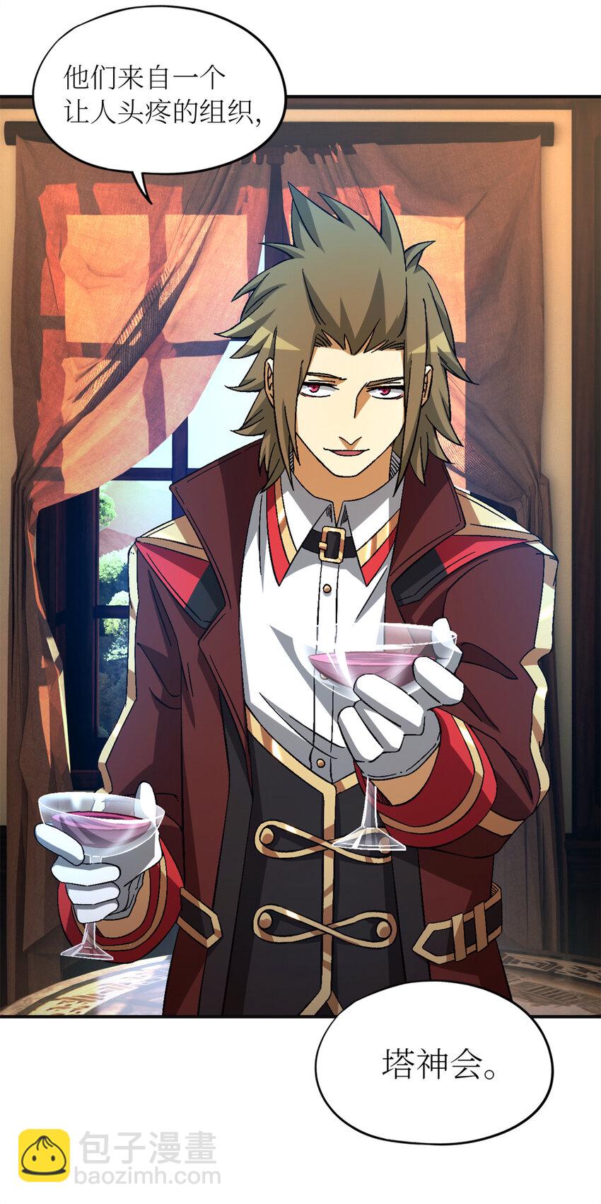 第65片 神秘作画(1/2)-第67话