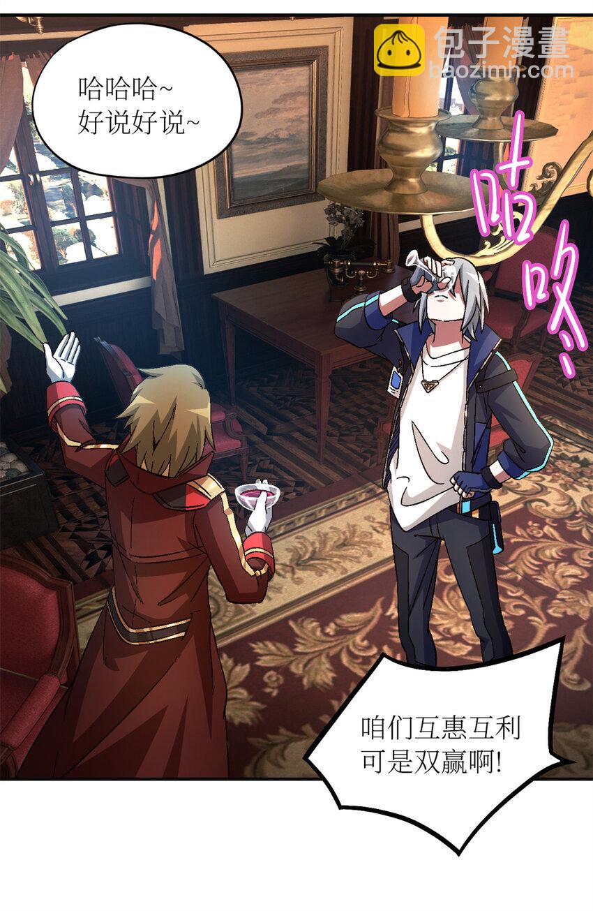 第65片 神秘作画(1/2)-第67话