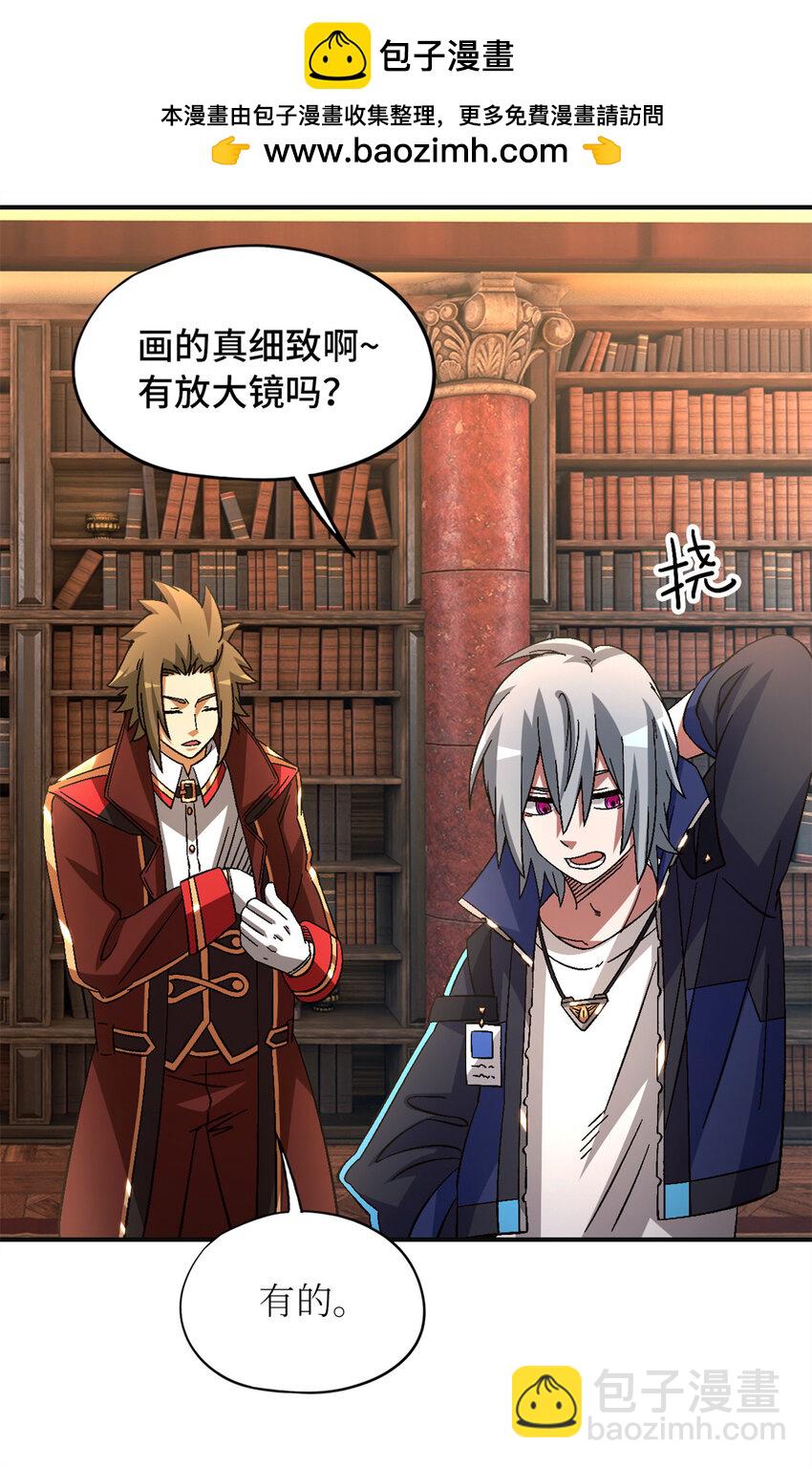 第65片 神秘作画(1/2)-第67话