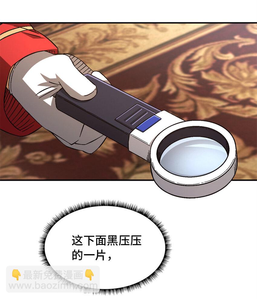 第65片 神秘作画(1/2)-第67话