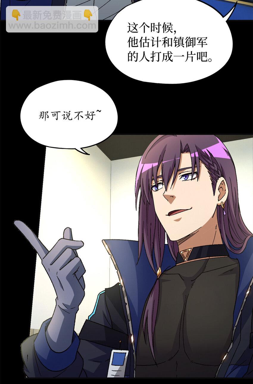 第65片 神秘作画(1/2)-第67话