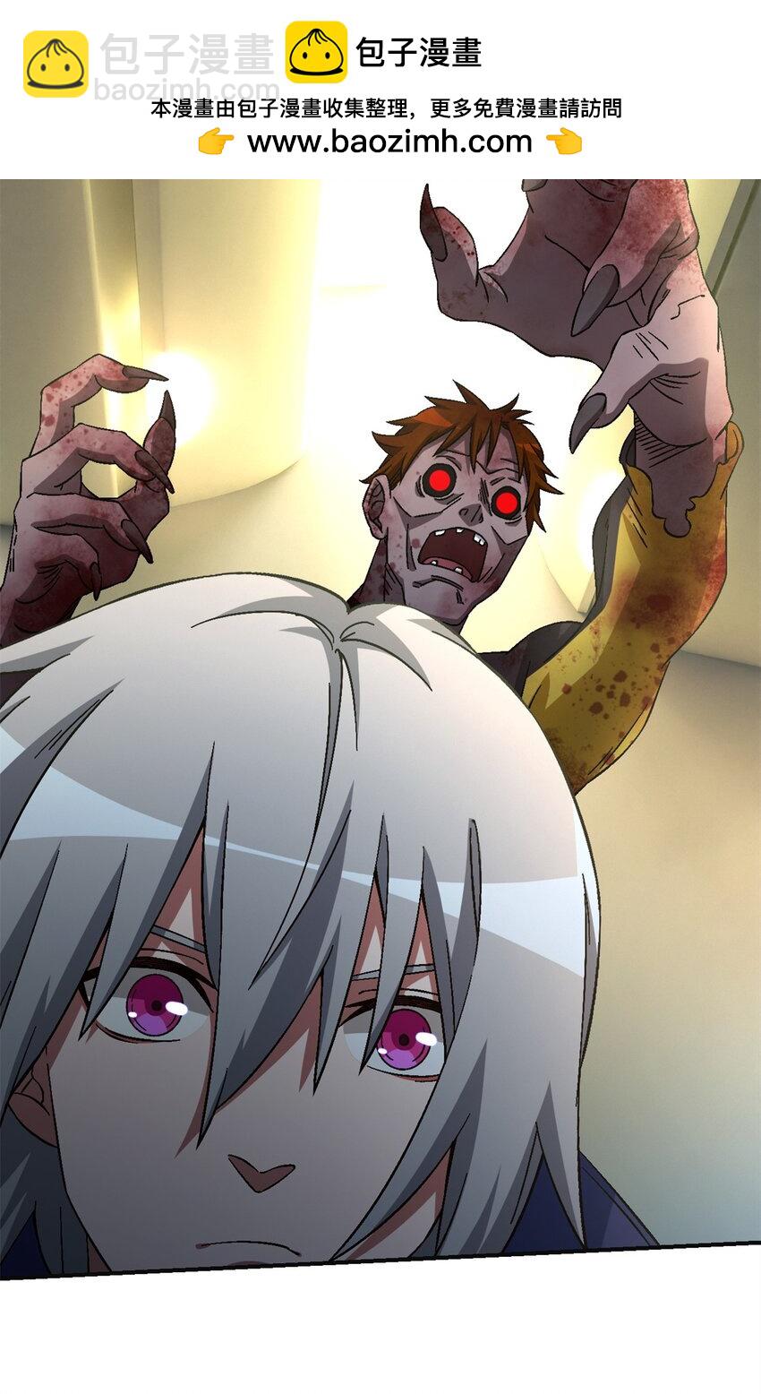 第67片 漫无止境的死亡航班 其一(1/2)-第69话