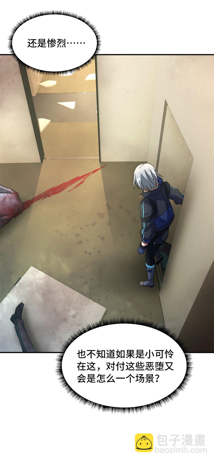 第69片 漫无止境的死亡航班 其三(1/2)-第71话