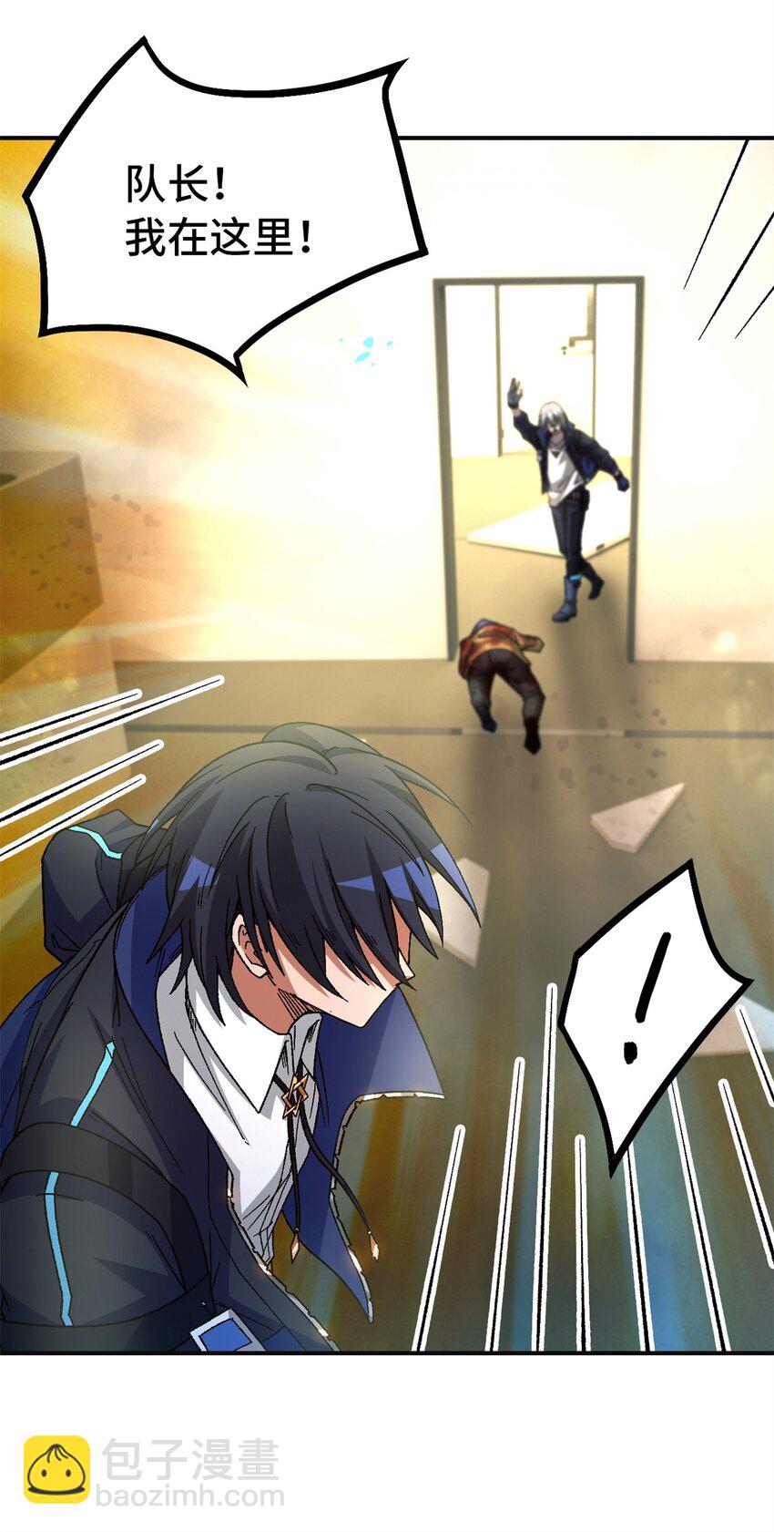 第69片 漫无止境的死亡航班 其三(1/2)-第71话