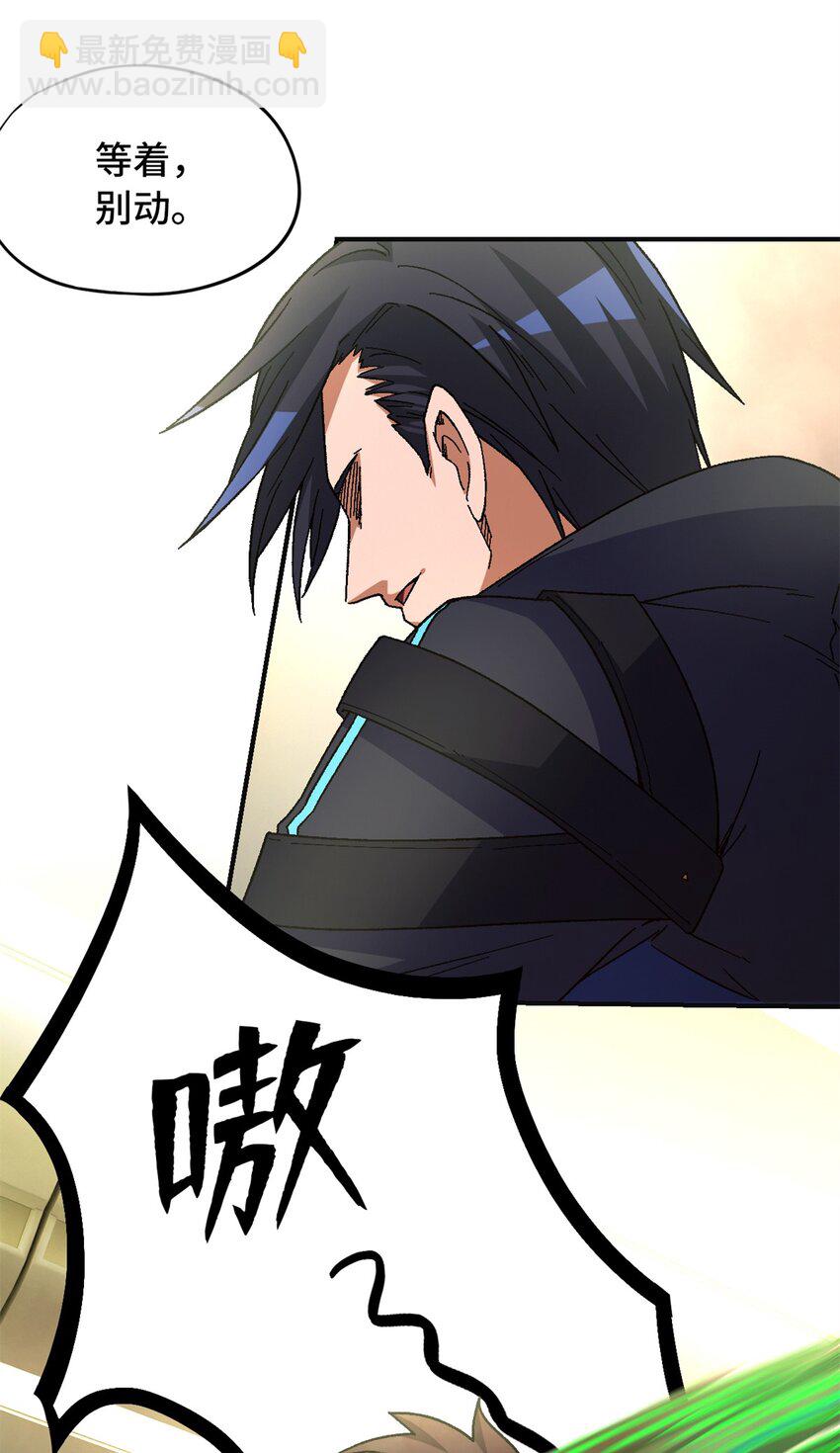 第69片 漫无止境的死亡航班 其三(1/2)-第71话