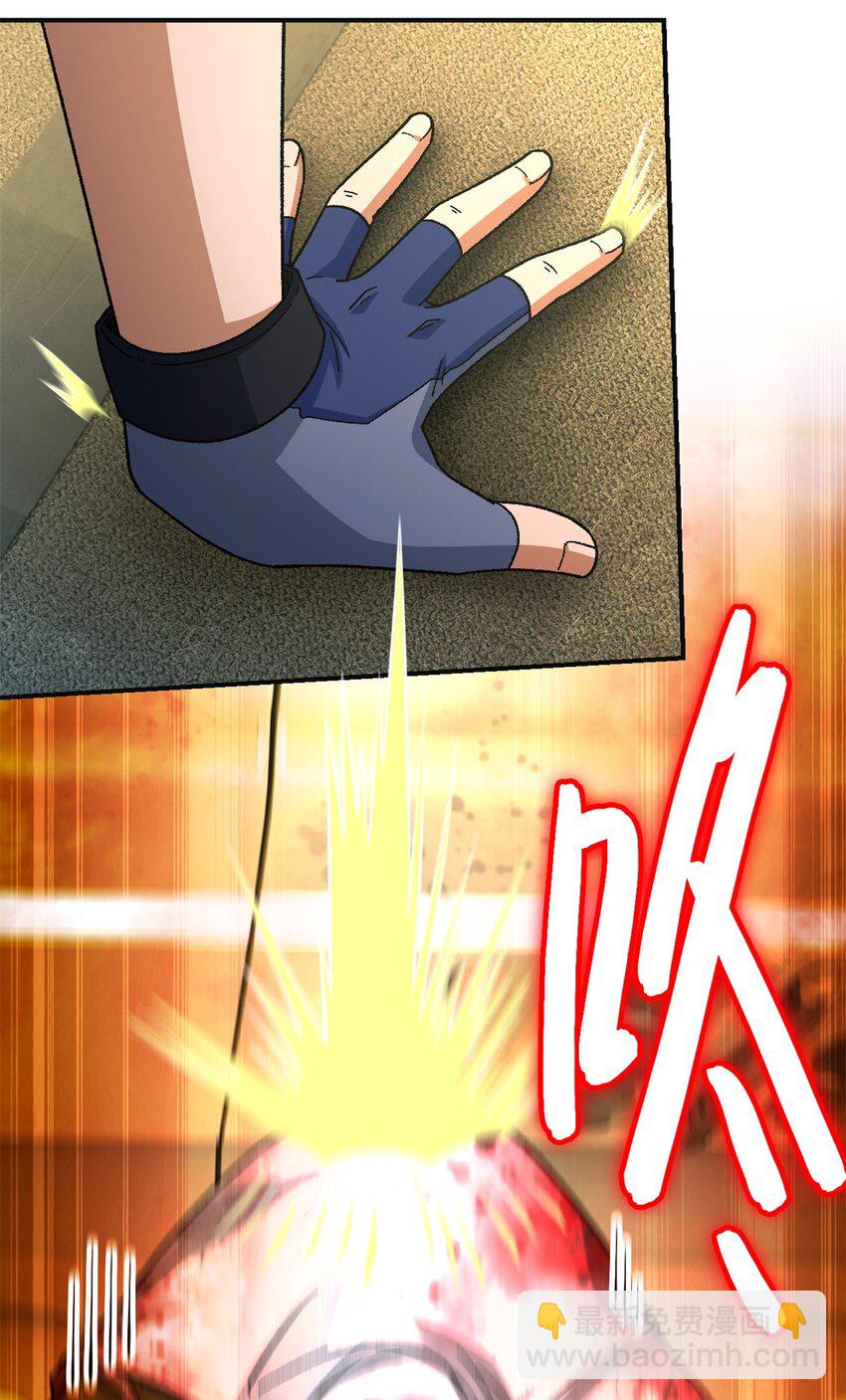 第69片 漫无止境的死亡航班 其三(1/2)-第71话