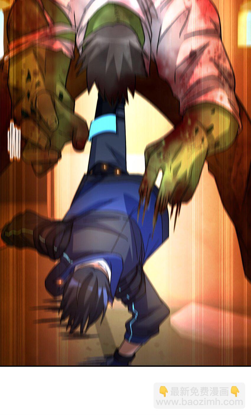 第69片 漫无止境的死亡航班 其三(1/2)-第71话