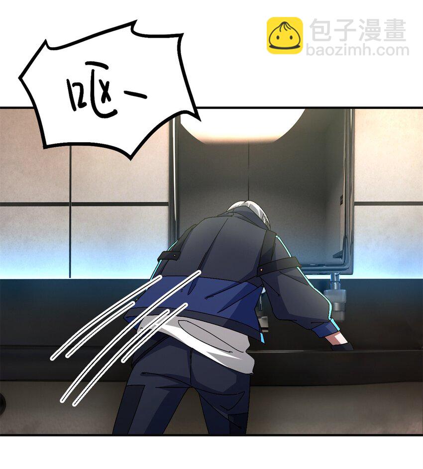 第69片 漫无止境的死亡航班 其三(1/2)-第71话