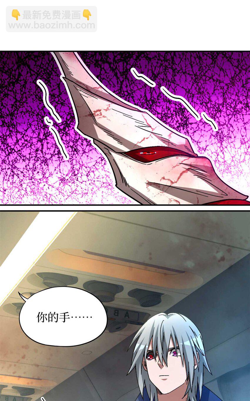 第71片 会说话的恶堕(1/2)-第73话