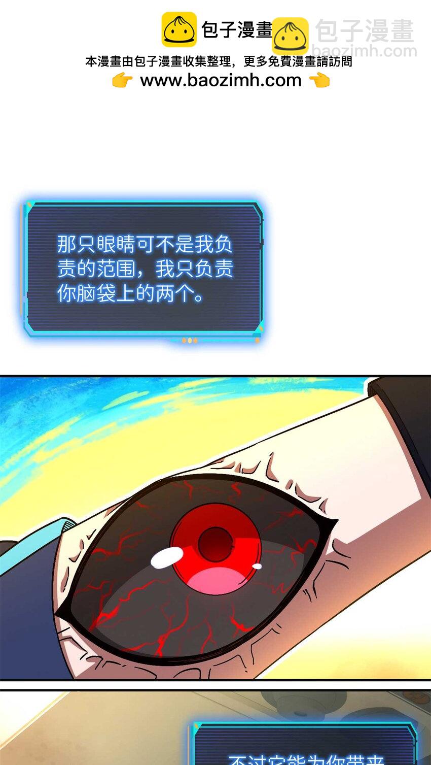 第71片 会说话的恶堕(1/2)-第73话