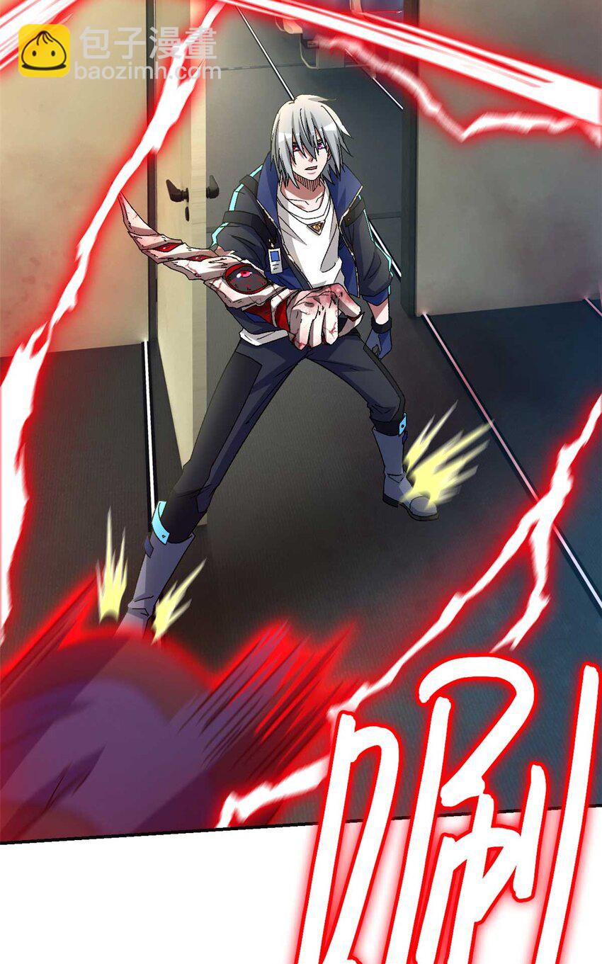 第71片 会说话的恶堕(1/2)-第73话