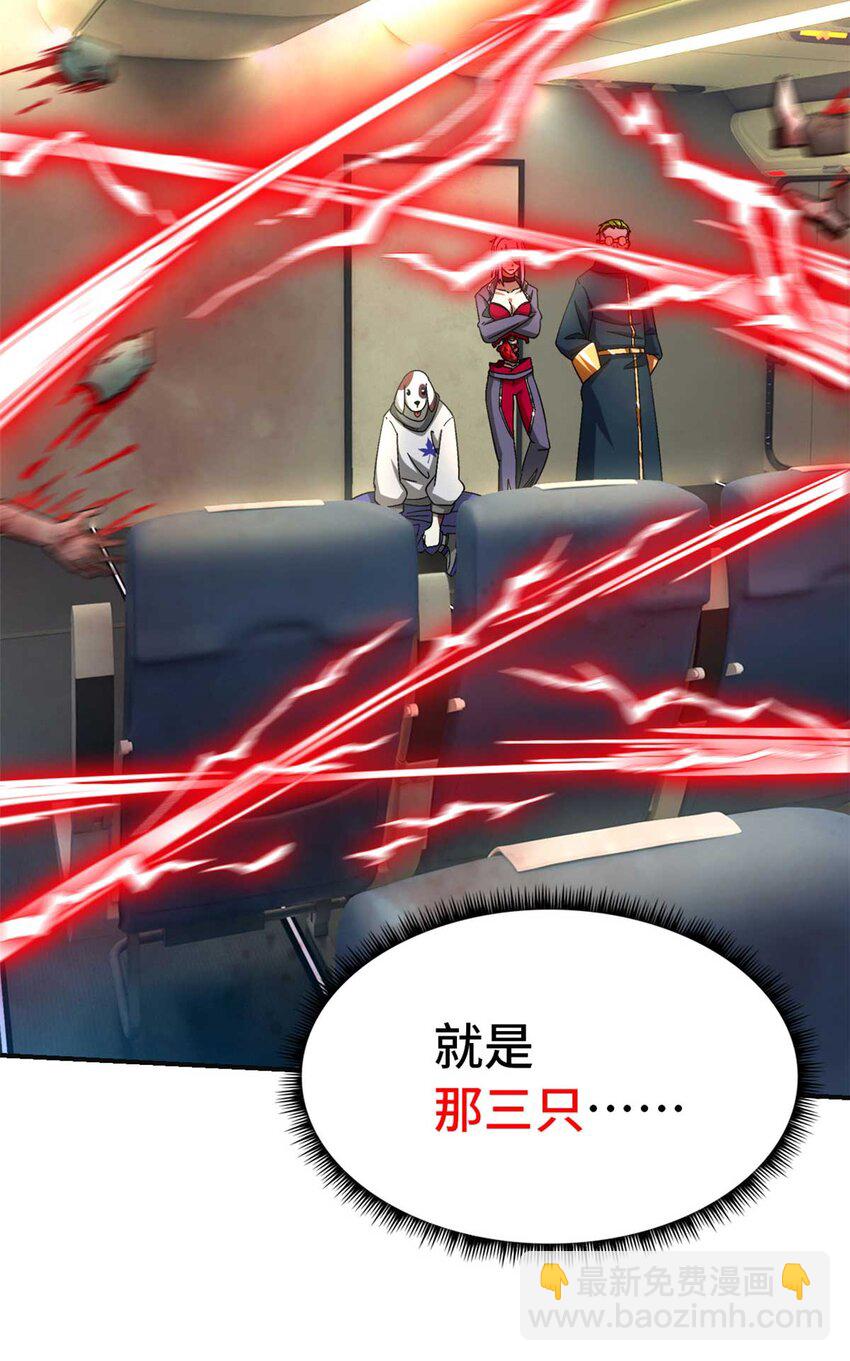 第71片 会说话的恶堕(1/2)-第73话