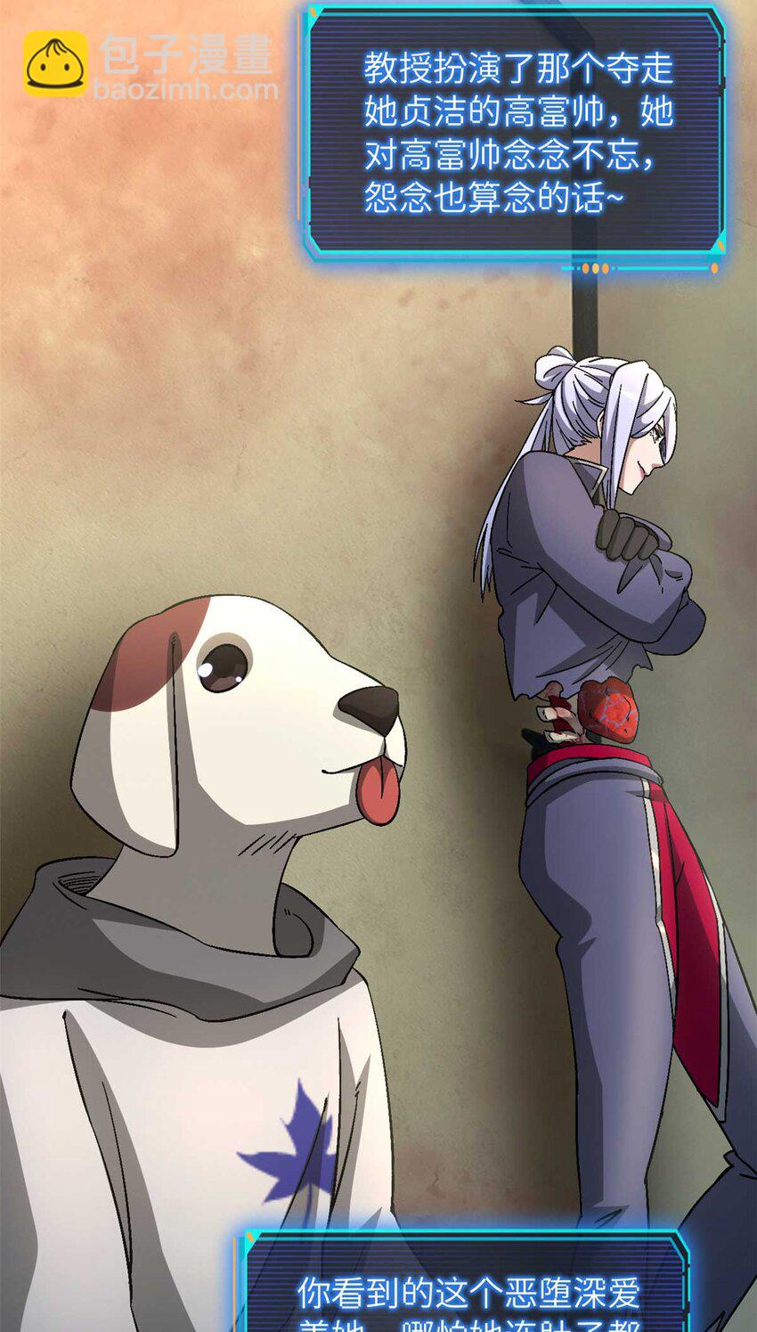 第71片 会说话的恶堕(1/2)-第73话