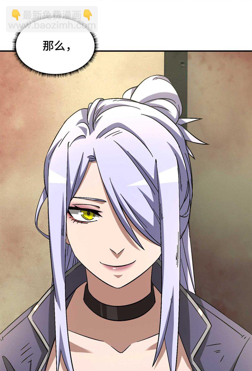 第71片 会说话的恶堕(1/2)-第73话