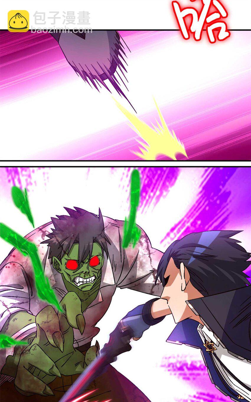 第71片 会说话的恶堕(1/2)-第73话