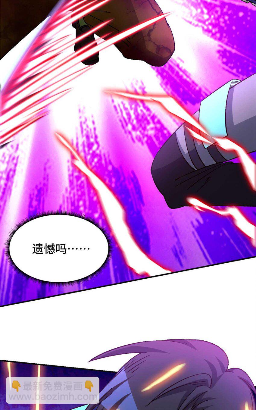 第71片 会说话的恶堕(1/2)-第73话