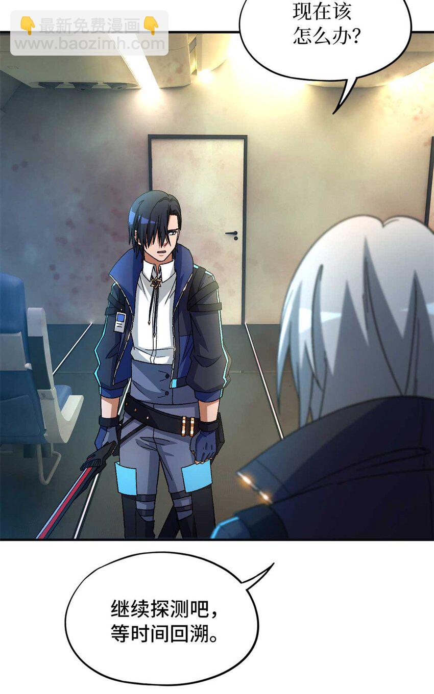 第71片 会说话的恶堕(1/2)-第73话