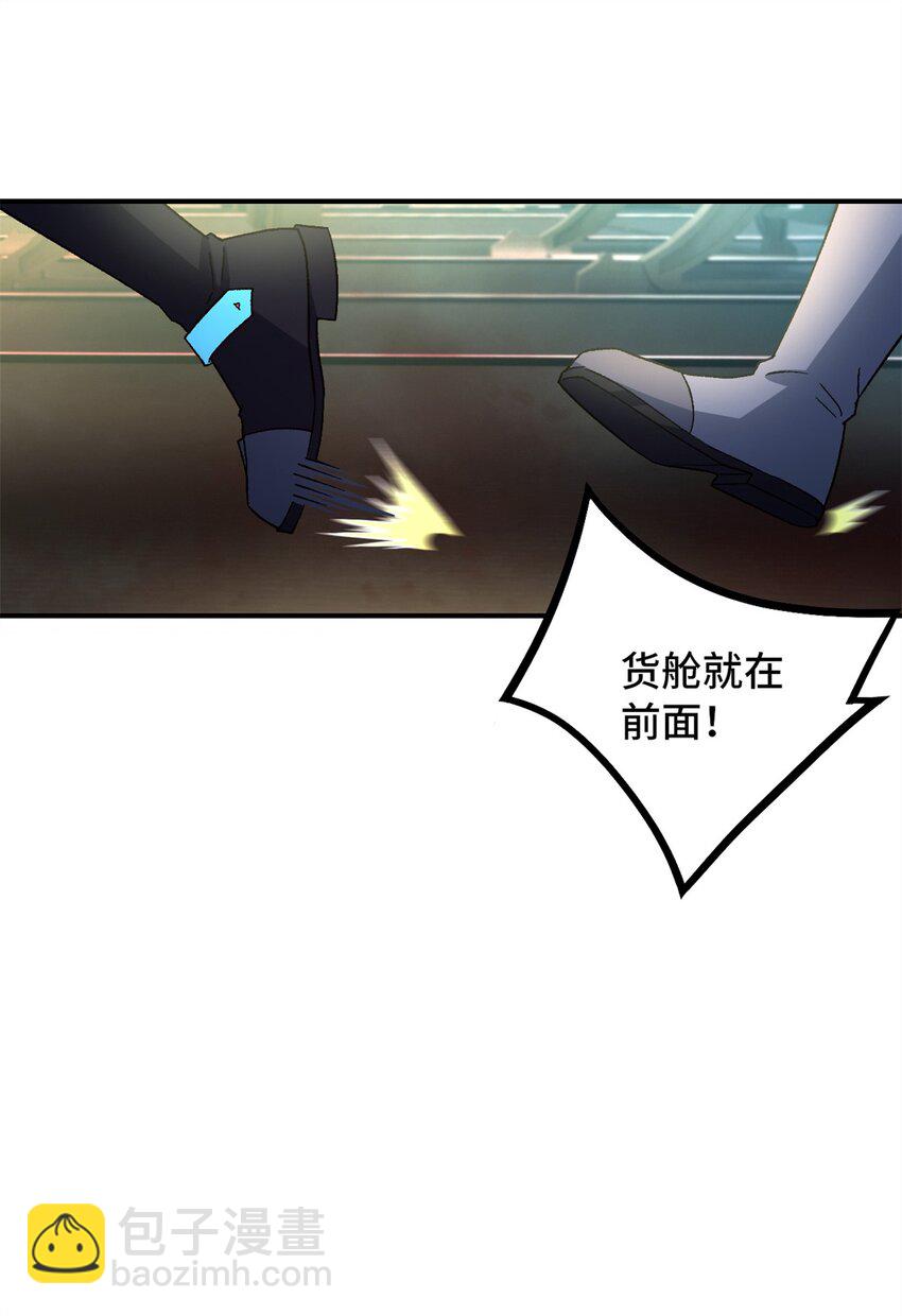 第73片 恶堕化(1/2)-第75话