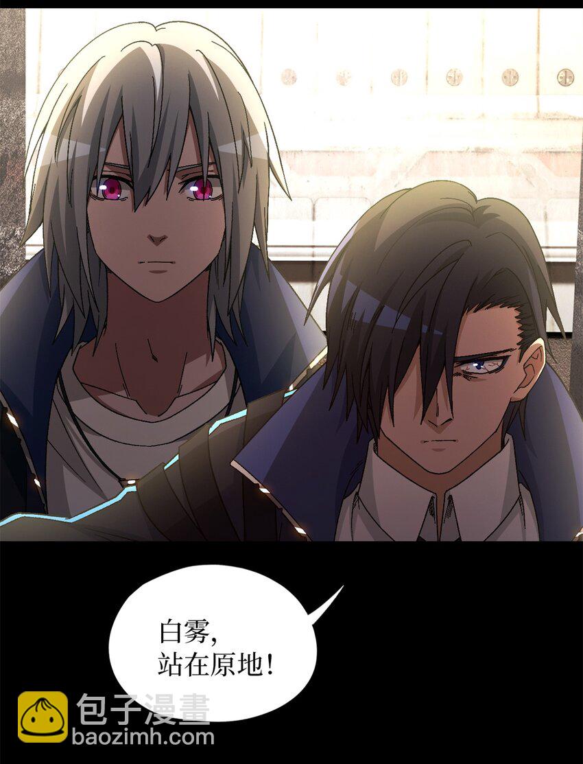 第73片 恶堕化(1/2)-第75话