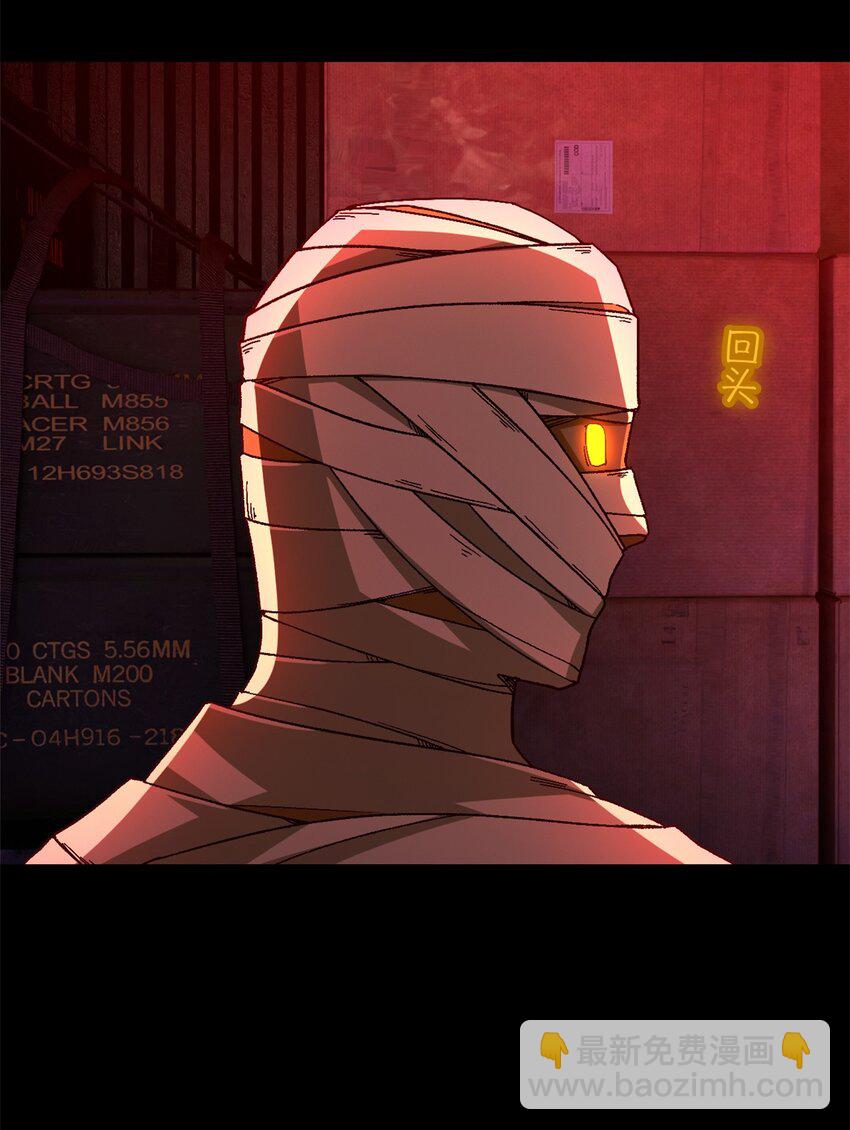 第73片 恶堕化(1/2)-第75话