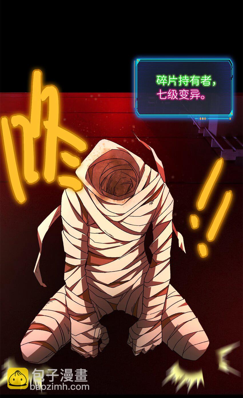 第73片 恶堕化(1/2)-第75话