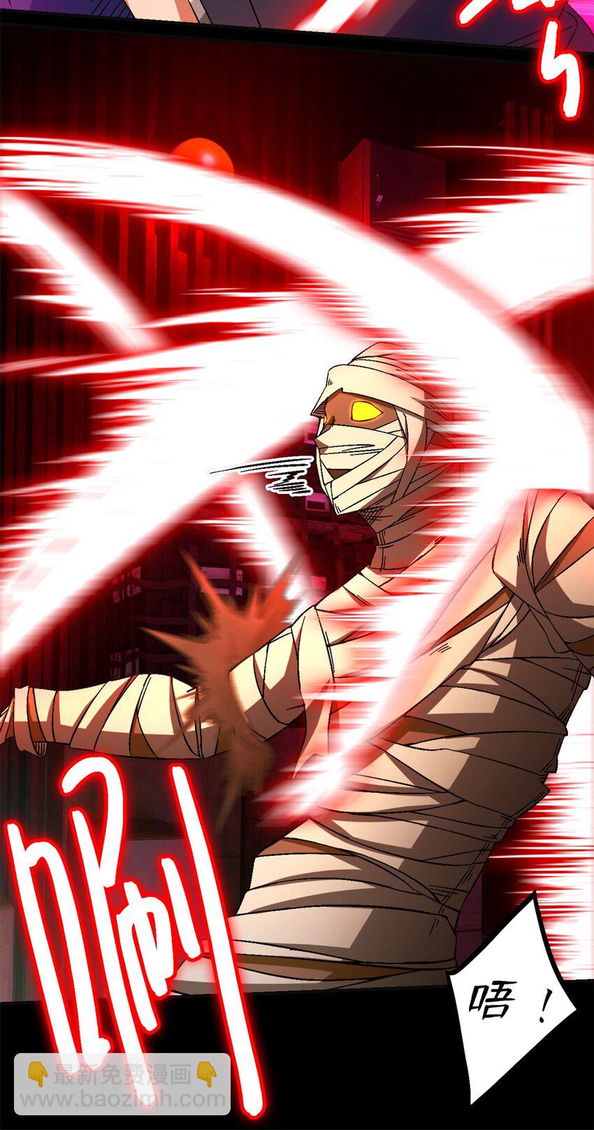 第73片 恶堕化(1/2)-第75话