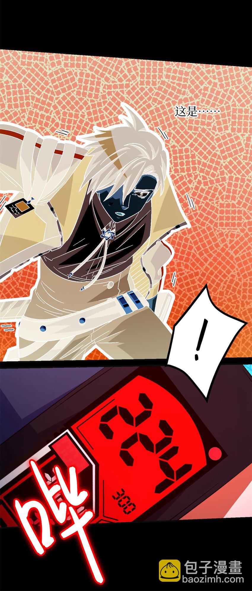 第73片 恶堕化(1/2)-第75话