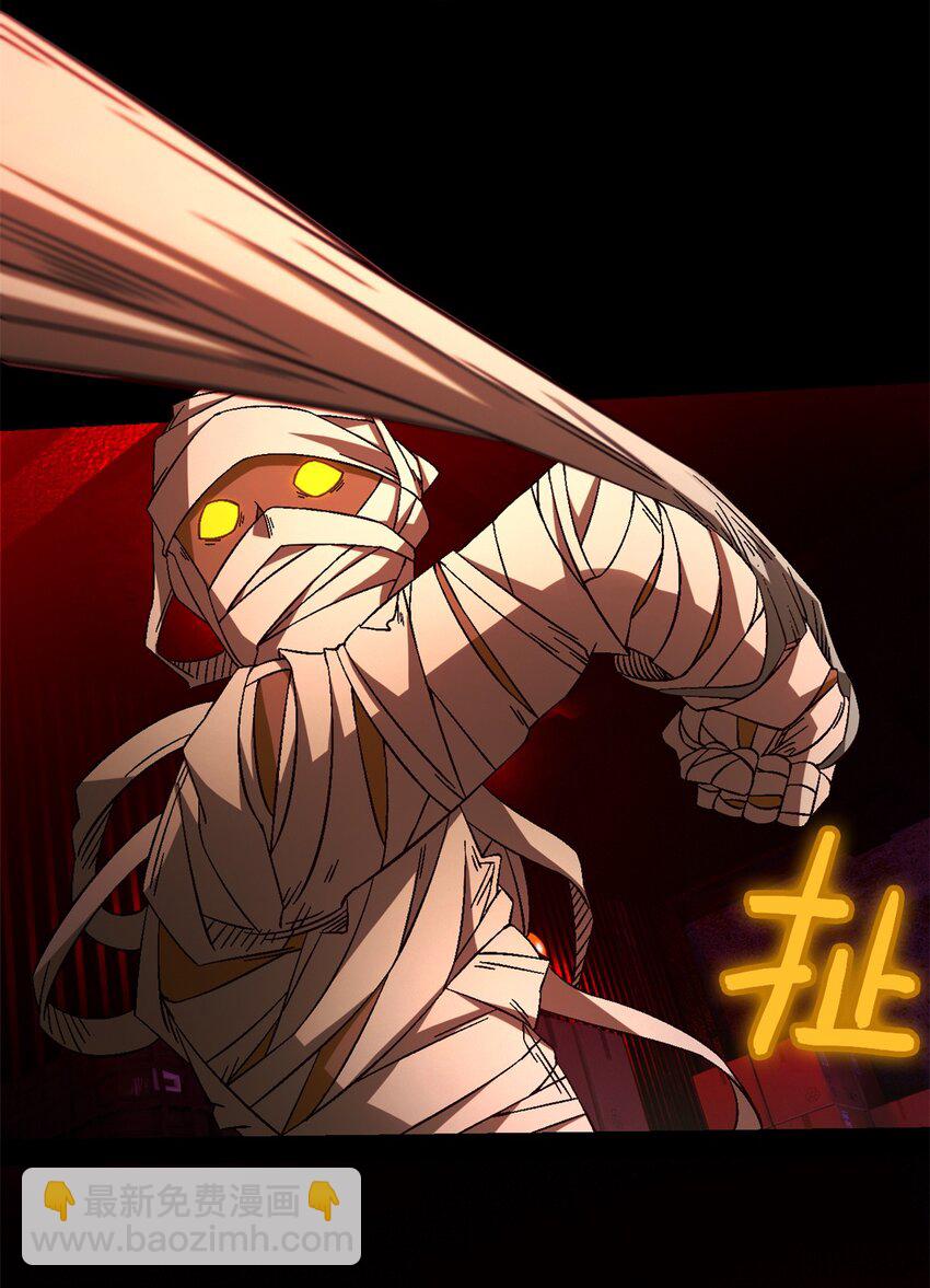 第73片 恶堕化(1/2)-第75话