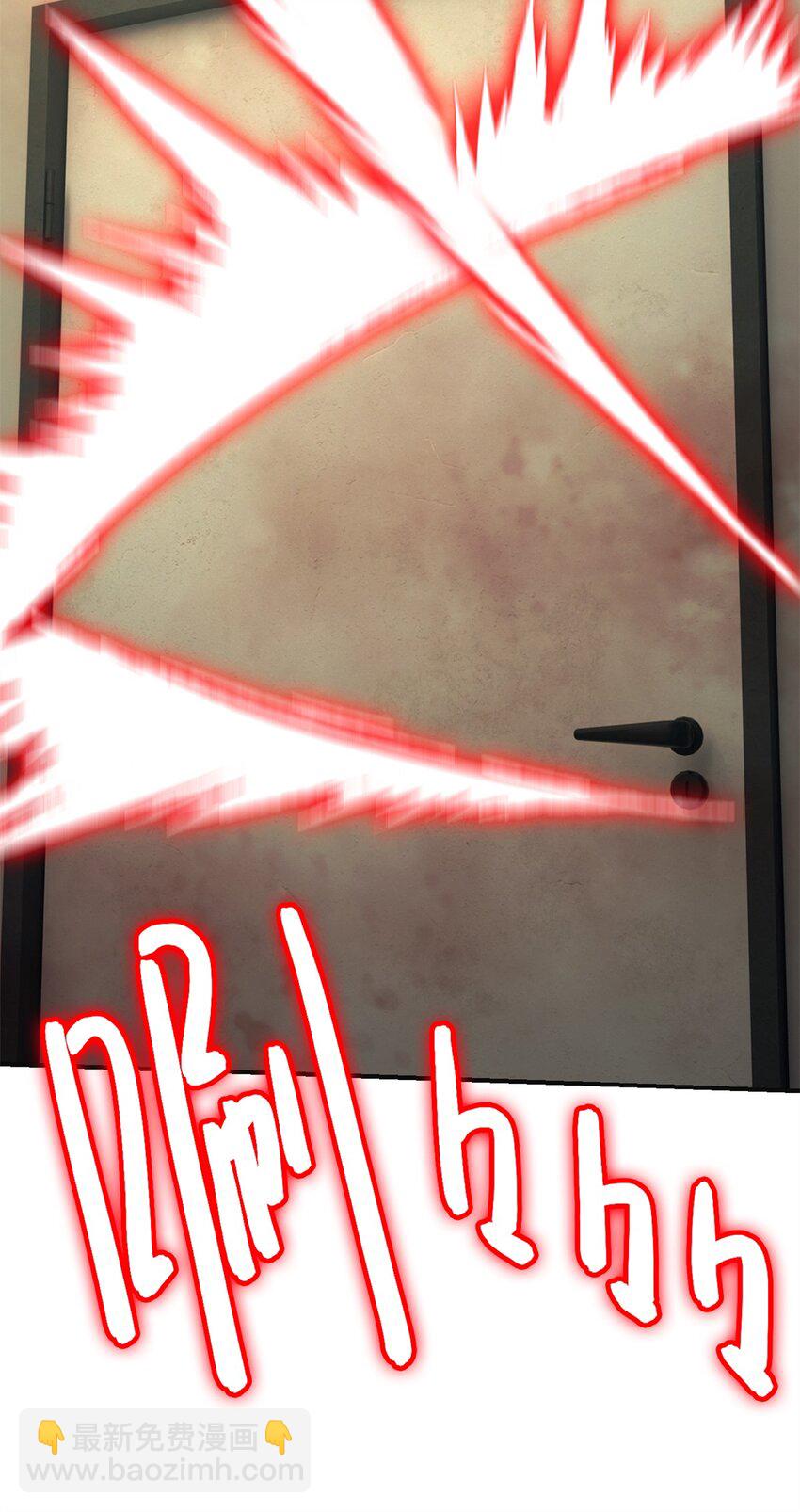 第73片 恶堕化(1/2)-第75话