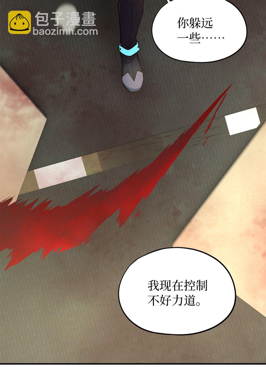 第73片 恶堕化(1/2)-第75话