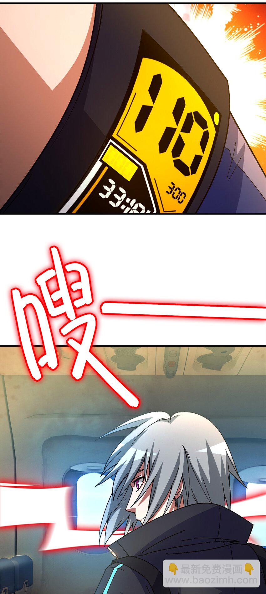 第73片 恶堕化(1/2)-第75话