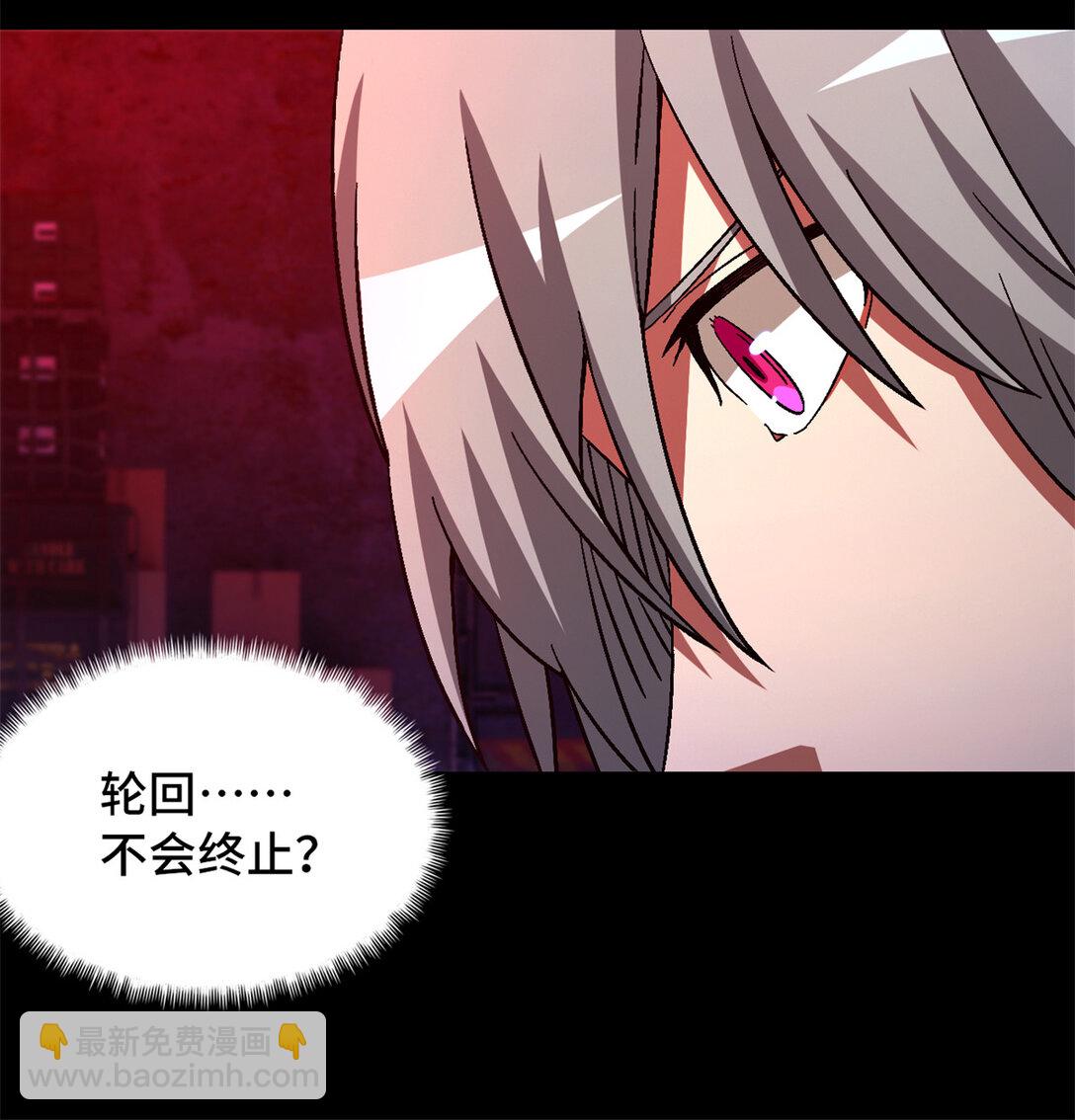 第75片 成功脱离(1/2)-第77话