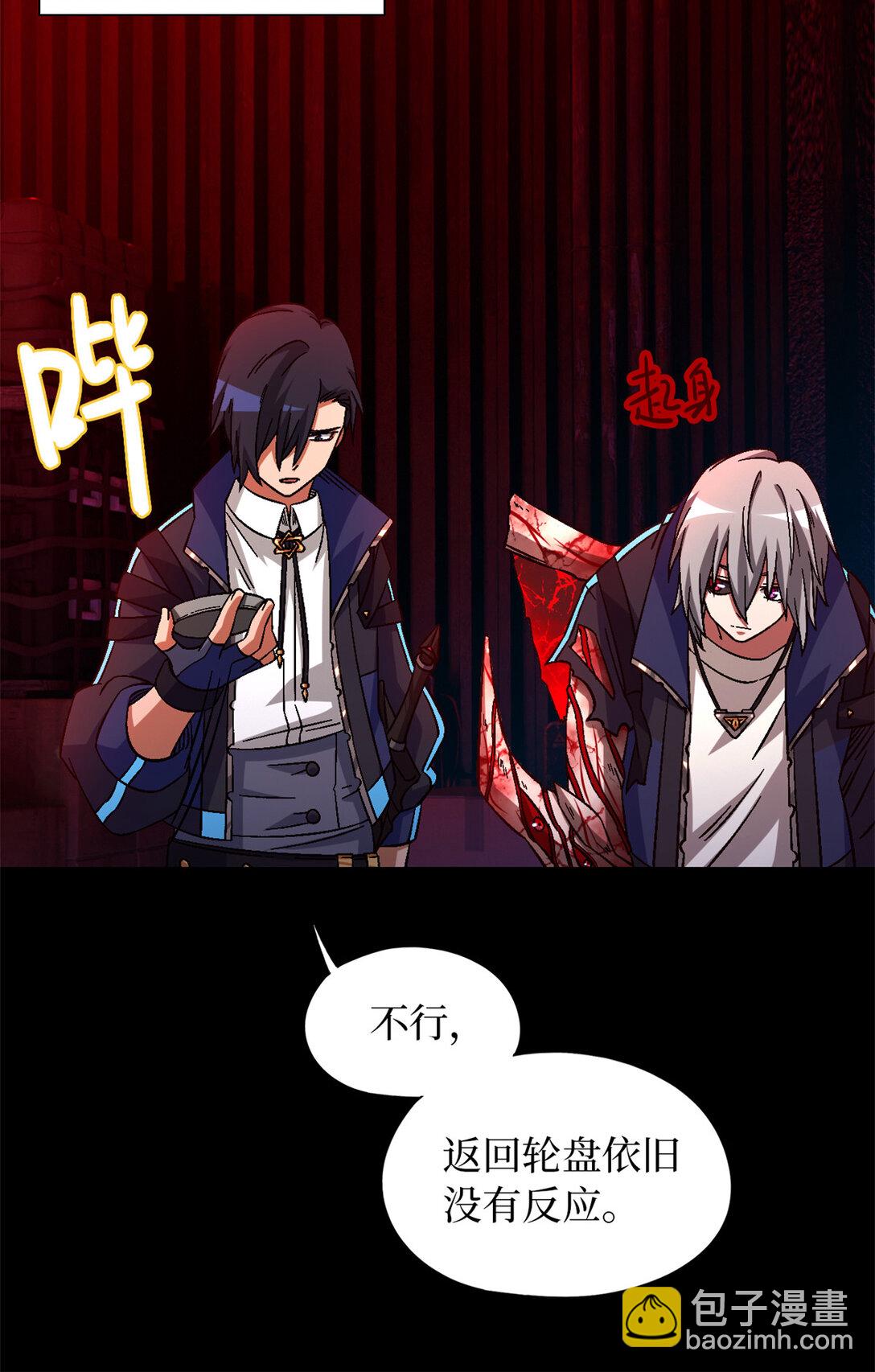 第75片 成功脱离(1/2)-第77话