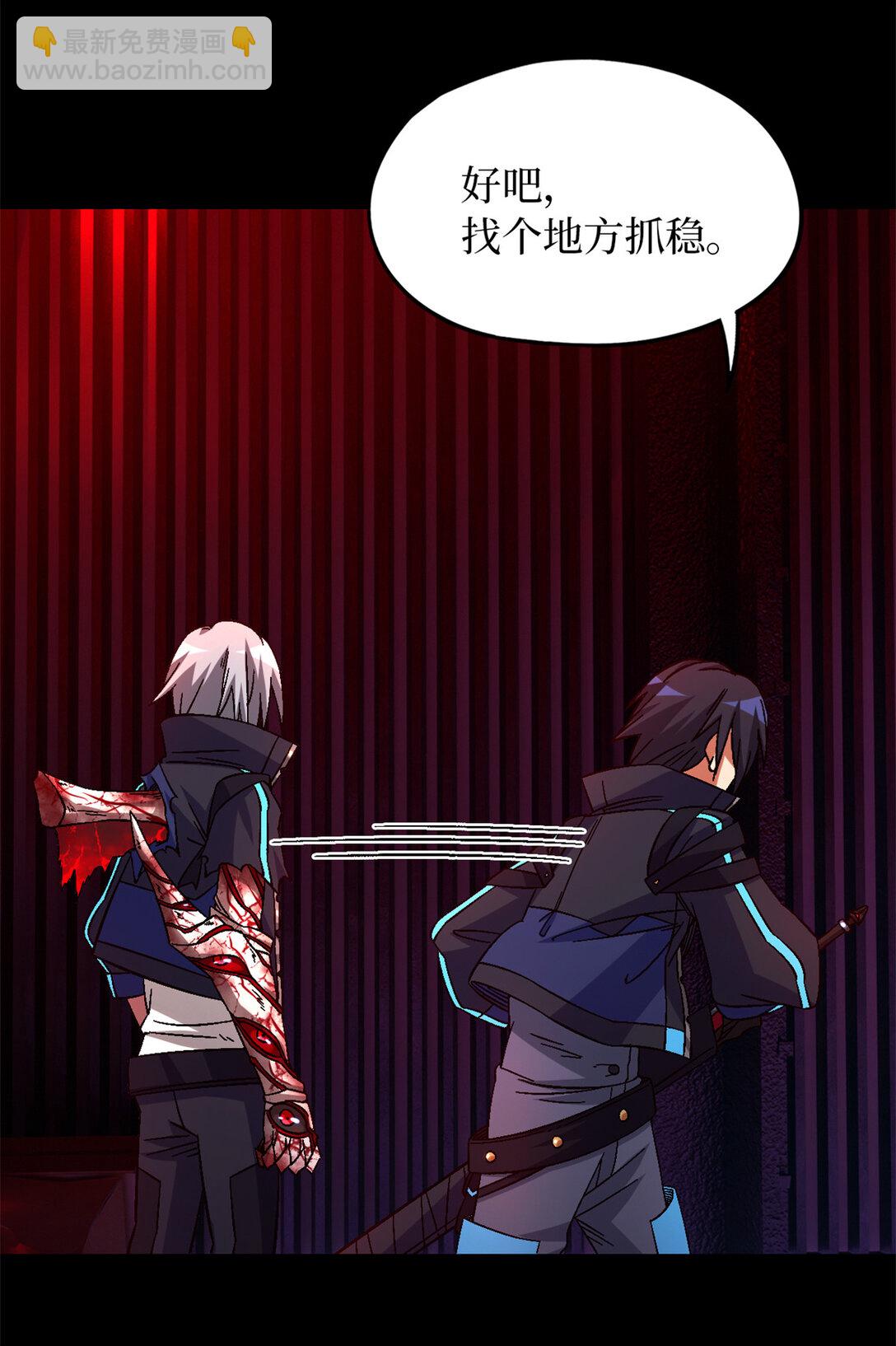 第75片 成功脱离(1/2)-第77话