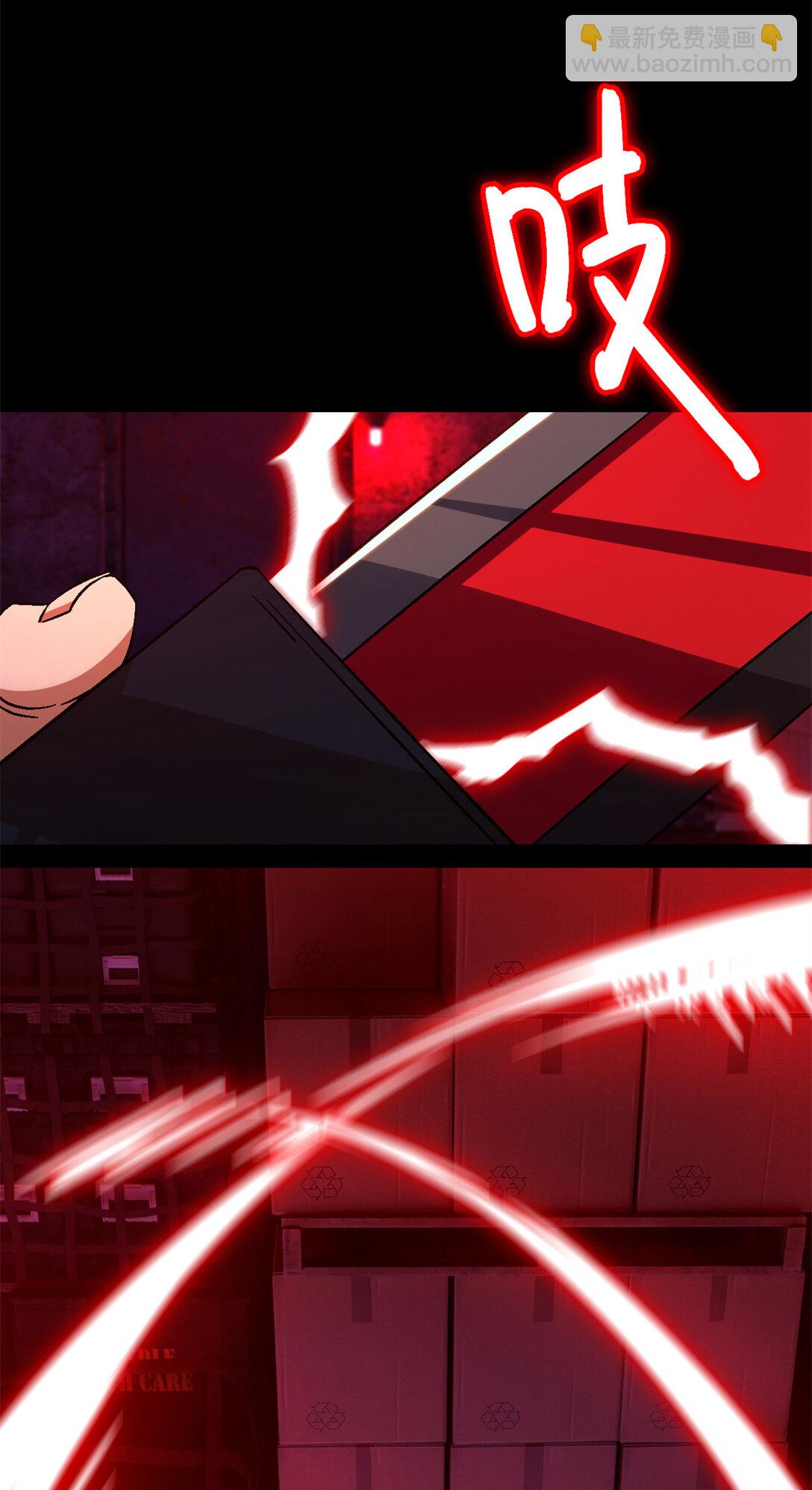 第75片 成功脱离(1/2)-第77话