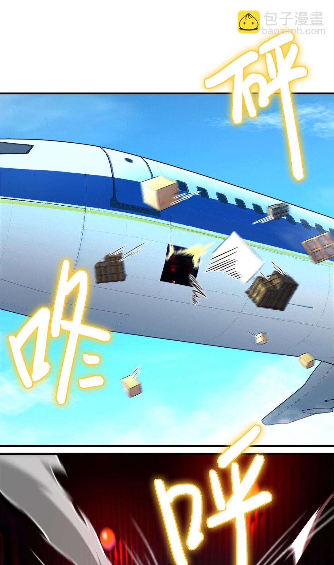 第75片 成功脱离(1/2)-第77话