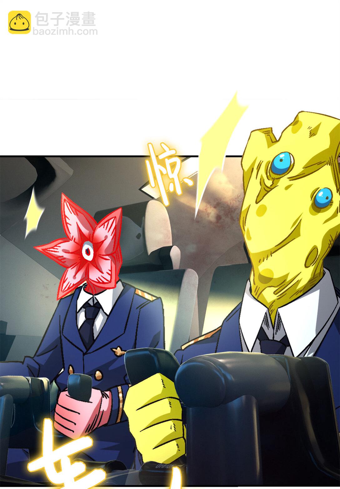 第75片 成功脱离(1/2)-第77话