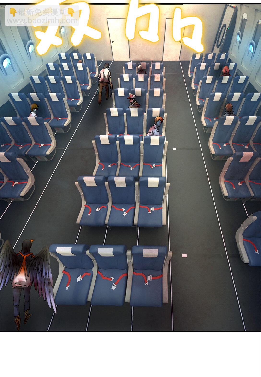 第75片 成功脱离(1/2)-第77话