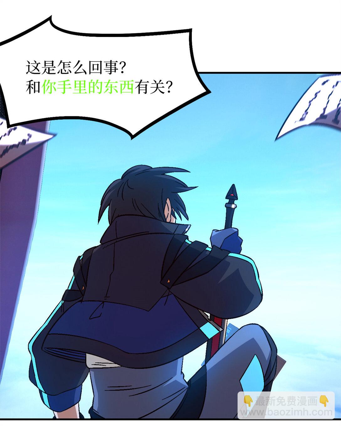 第75片 成功脱离(1/2)-第77话