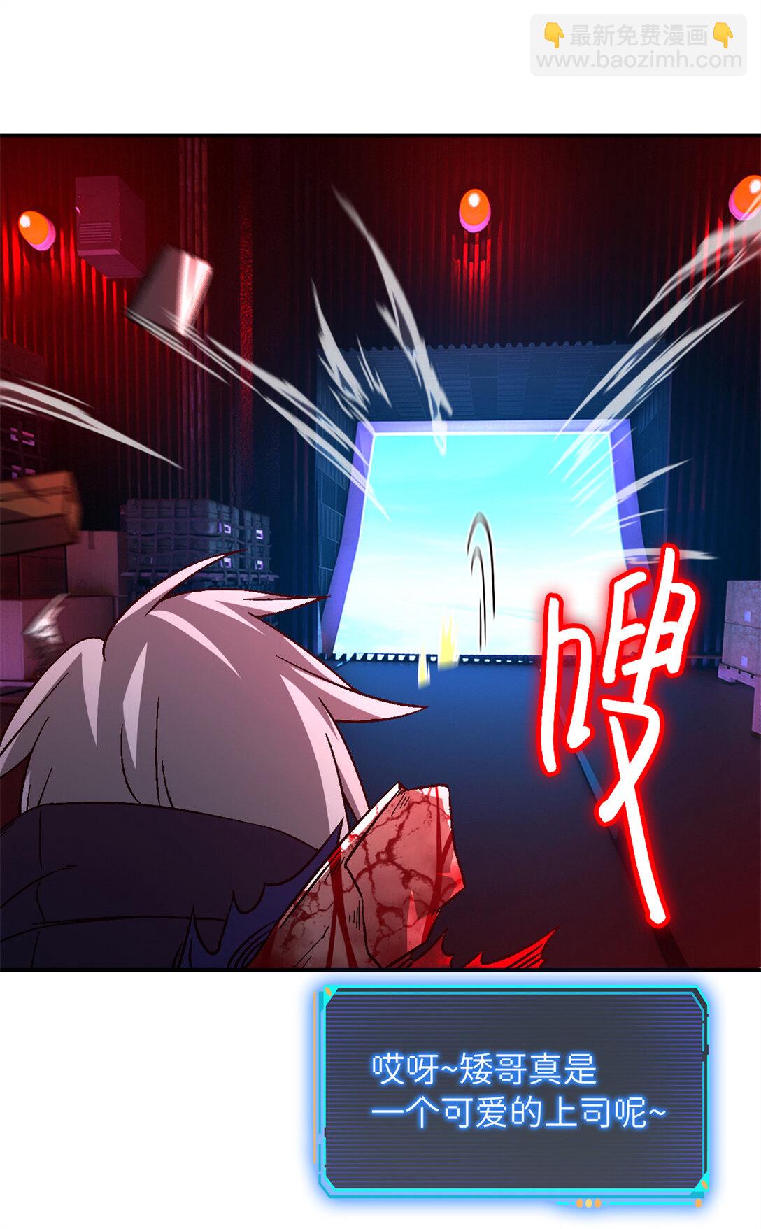 第75片 成功脱离(1/2)-第77话