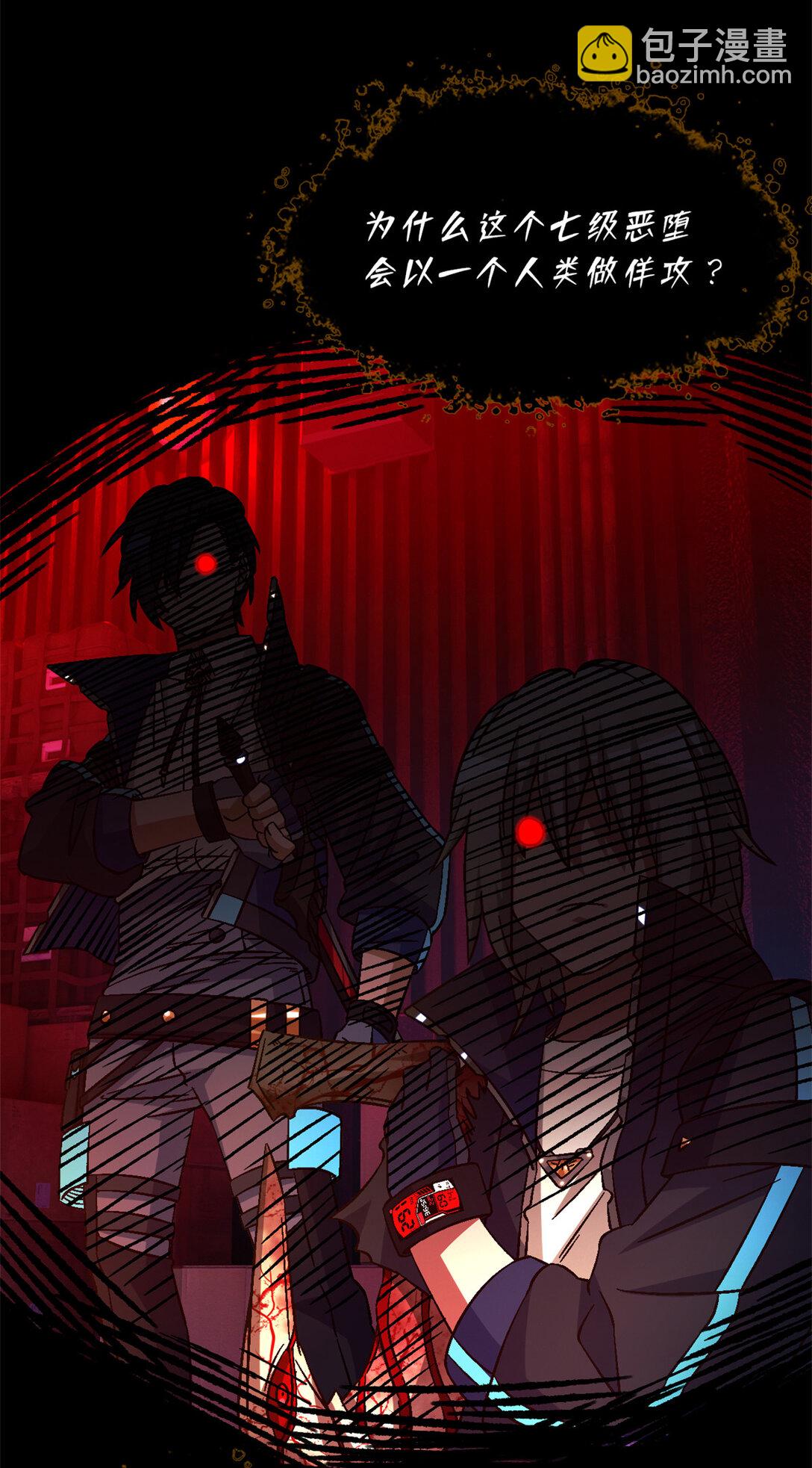 第75片 成功脱离(1/2)-第77话