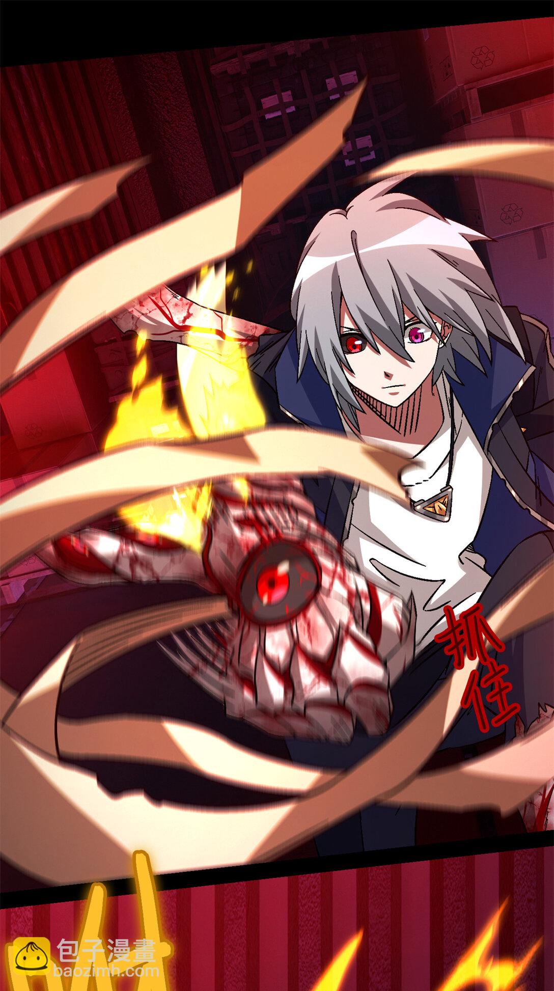 第75片 成功脱离(1/2)-第77话